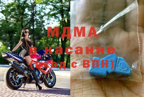 альфа пвп Богданович